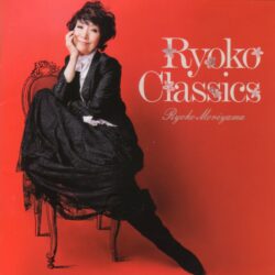 Ryoko Classics II